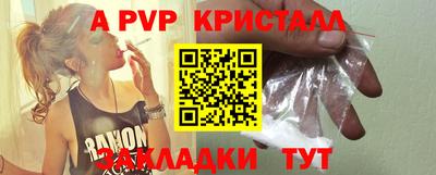 прущие грибы Волжск