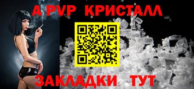 СК Волгодонск