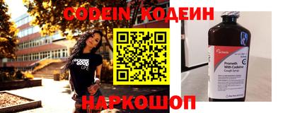 бутират Балаково