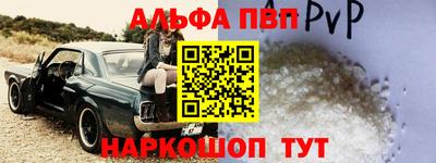 шишки Абакан