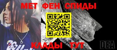 СК Волгодонск