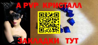 прущие грибы Волжск