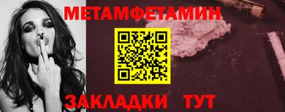 прущие грибы Волжск