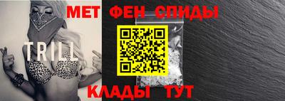 синтетический гашиш Волжский