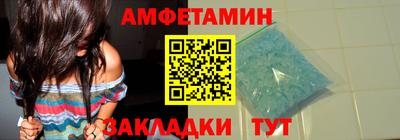 СК Волгодонск