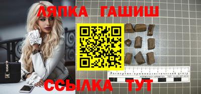синтетический гашиш Волжский