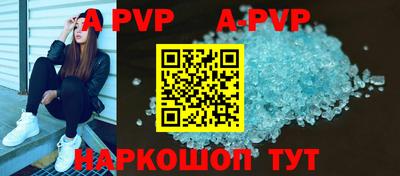 прущие грибы Волжск