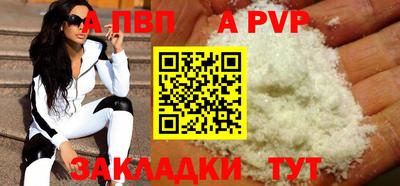 синтетический гашиш Волжский