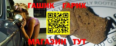 синтетический гашиш Волжский