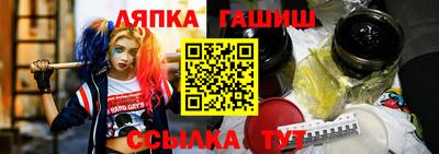 бутират Балаково