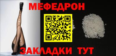 прущие грибы Волжск