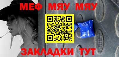 прущие грибы Волжск