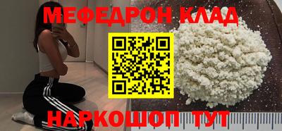 бутират Балаково