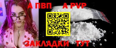 синтетический гашиш Волжский