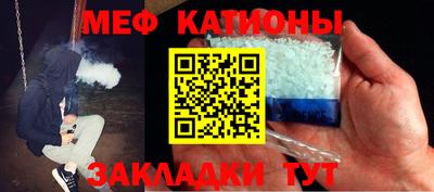 бутират Балаково