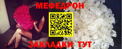 прущие грибы Волжск