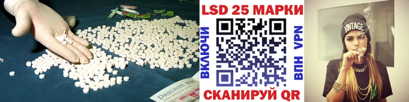Лсд 25 экстази ecstasy  kraken зеркало  Каменск-Уральский 