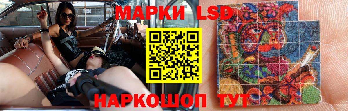 Лсд 25 экстази ecstasy  Вход с VPN  LSD-25 экстази  кракен ТОР  Каменск-Уральский 