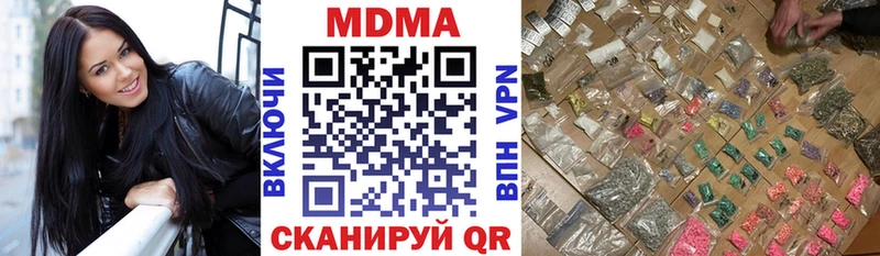 MDMA Molly  Каменск-Уральский 