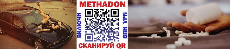 как найти закладки  Каменск-Уральский  Метадон кристалл 