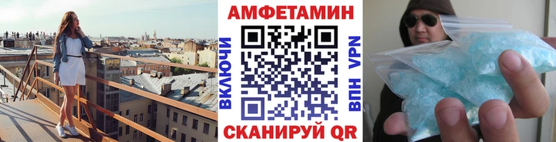 KRAKEN сайт  Каменск-Уральский  Метамфетамин пудра 
