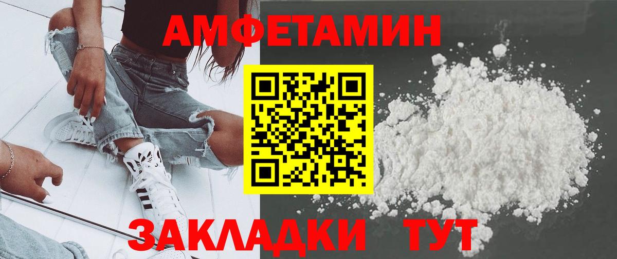 Метамфетамин мет Каменск-Уральский