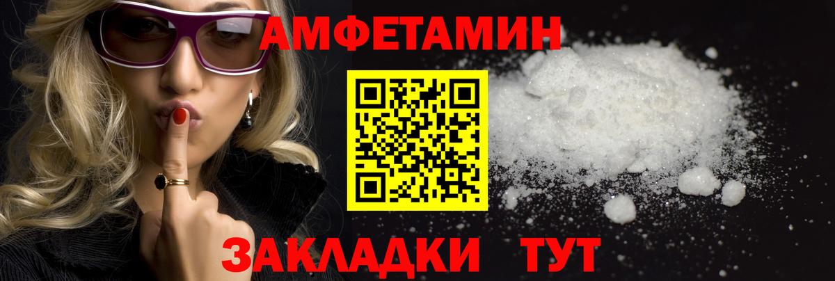 Первитин Methamphetamine  МЕТАМФЕТАМИН  Каменск-Уральский  Первитин Methamphetamine 