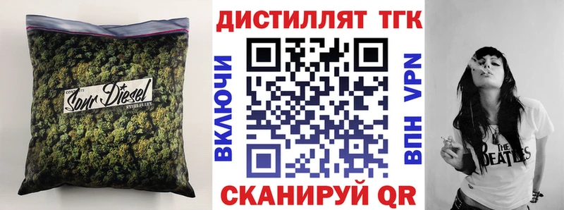 хочу   Каменск-Уральский  mega зеркало  Дистиллят ТГК гашишное масло 