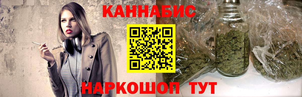 Каменск-Уральский  МАРИХУАНА планчик  МАРИХУАНА White Widow  Каннабис MAZAR  Вход с VPN 