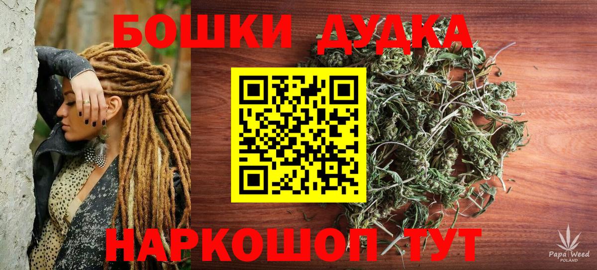 Канабис OG Kush Каменск-Уральский